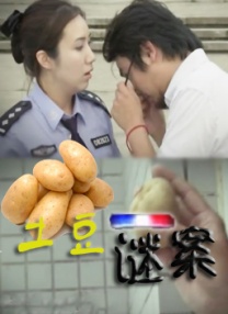 男生和女生一起差差差的视频